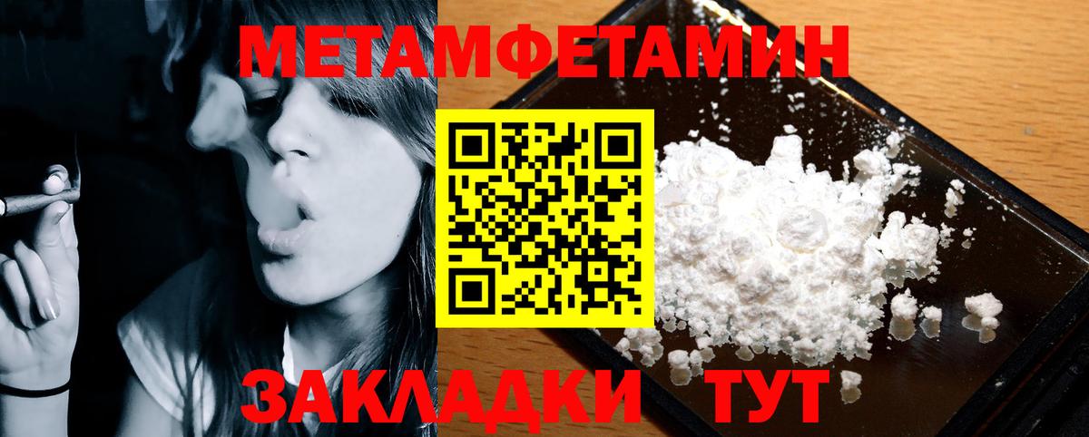 Амфетамин 97% Лениногорск
