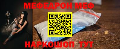 метамфетамин Кунгур