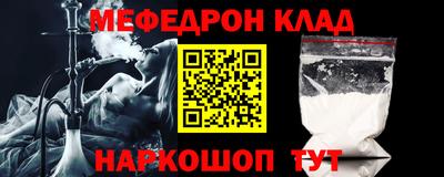 метамфетамин Кунгур