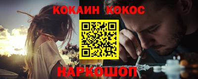 кокаин колумбия Кумертау