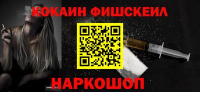 кокаин колумбия Кумертау