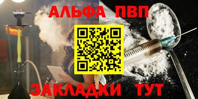первитин Лесосибирск