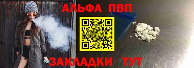 метамфетамин Кунгур