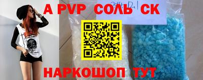 шишки Кулебаки