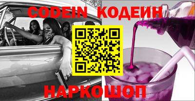 метамфетамин Кунгур
