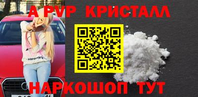 метамфетамин Кунгур