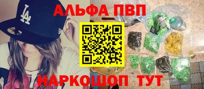 первитин Лесосибирск