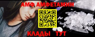 метамфетамин Кунгур