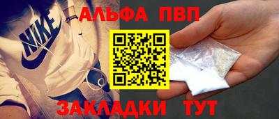 метамфетамин Кунгур