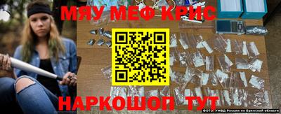 метамфетамин Кунгур