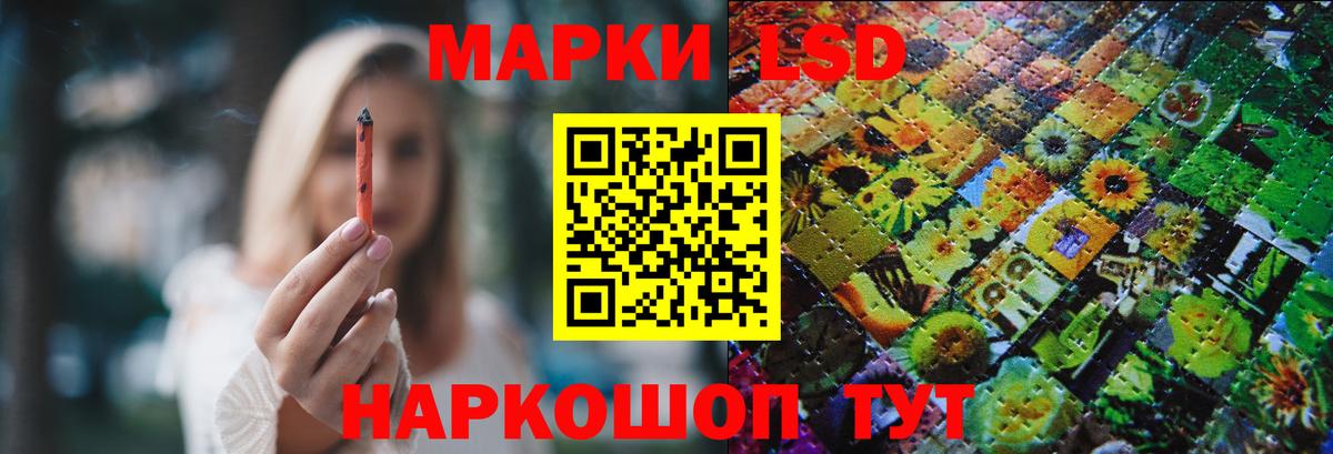 LSD-25 экстази ecstasy Лениногорск