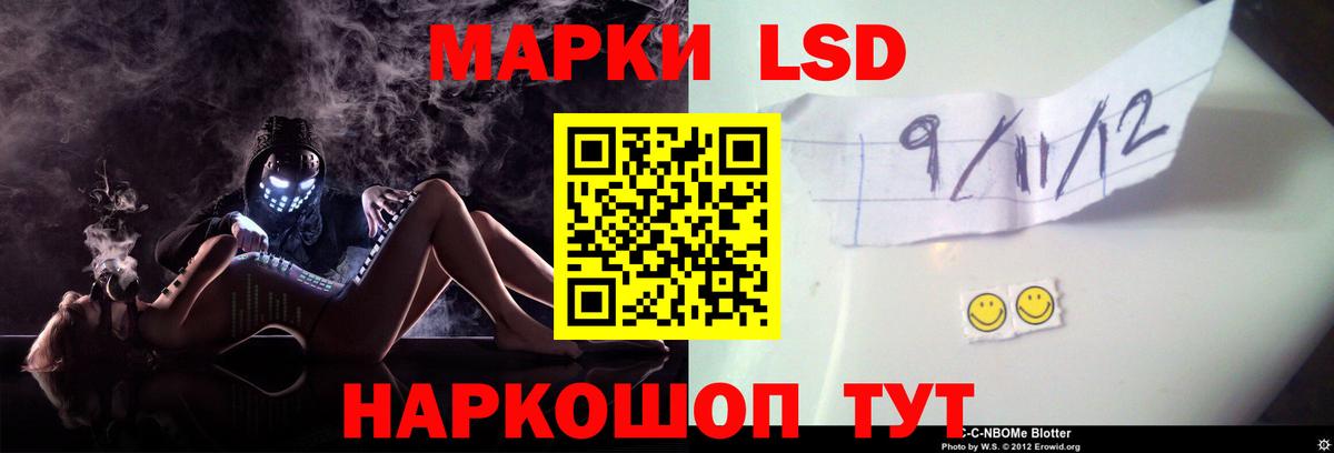 Лениногорск  ЛСД экстази ecstasy  ЛСД экстази ecstasy  Вход с VPN 