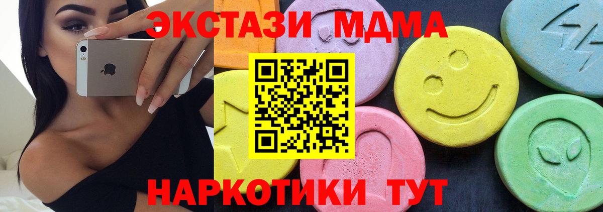 MDMA VHQ Лениногорск