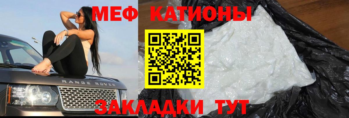 Меф  Лениногорск