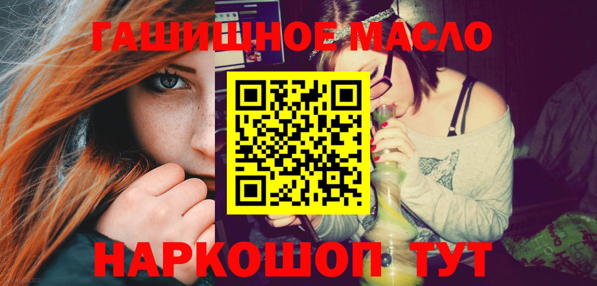 Дистиллят ТГК вейп Лениногорск